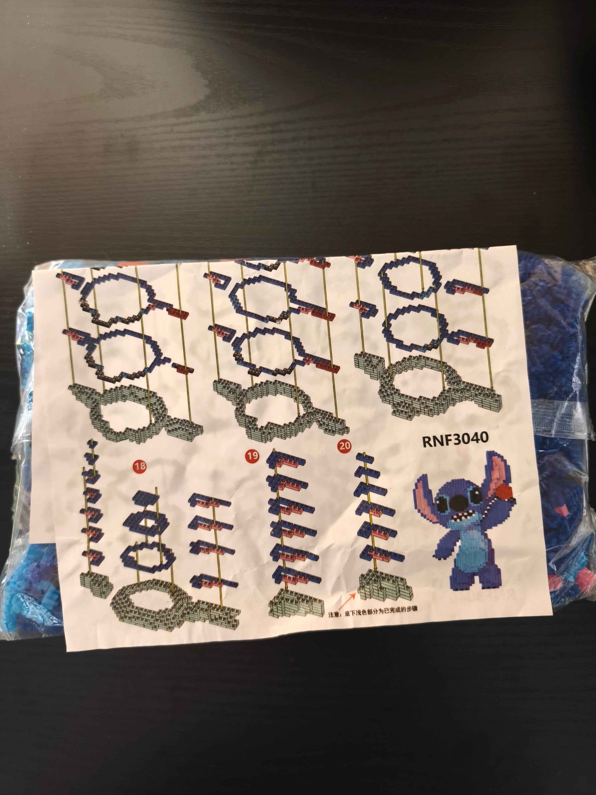 Stitch magic blocks